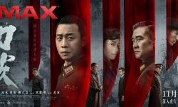 谍战电影《刀尖》11月24日登陆IMAX影院，张译“刀尖”行走深入修罗场