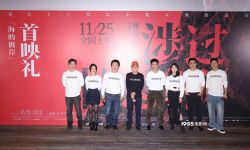 黄渤谈《涉海》父亲角色，周迅提醒观众自我保护，11月25日正式公映