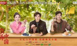 《食养中国》第四期开播，走进“中国葡萄之乡” 探寻时光的味道
