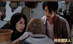 犯罪悬疑电影《拯救嫌疑人》正在热映， 张小斐演绎生死危机