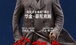 电影《拿破仑》“帝王崛起”特辑， 12月1日全国影院上映