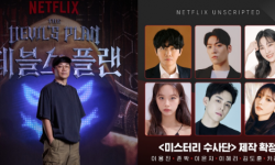 《魔鬼的计谋》郑中渊PD新作，NETFLIX新综《神秘调查团》集结惠利、金度勋等