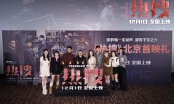 电影《热搜》12月1日全国上映，多一个善意的“网抱” 少一次伤人的“网暴”