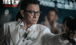 电影《潜行》发布“只手遮天”版预告，12月29日全国上映