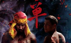 《寒单》2024年1月5日正式上映，传统文化交汇兄弟情义