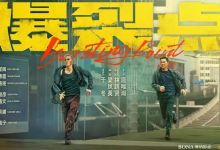 《爆裂点》：香港电影的极致震撼，暴力美学再度爆发！