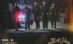 《三大队》导演解读结尾“克制”：那是一个孤勇者的浪漫