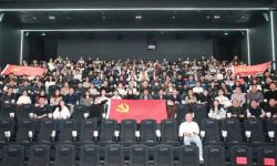 “科技赋能电影强国建设”主题党日活动举行，推动中国电影高质量发展
