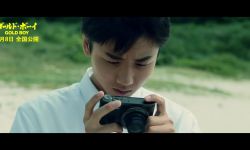 电影《GOLD BOY》正式定档， 3月8日日本上映