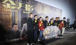 电影《金手指》在北京举行首映礼，梁朝伟刘德华合体为庄文强庆生