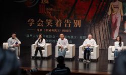 冯小刚、葛优、舒淇携《非诚勿扰3》赴清华路演，12月30日国内上映