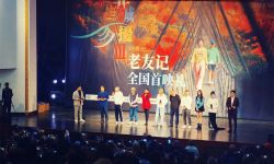 《非诚勿扰3》在北京民族文化宫举行全国首映礼，冯小刚谈好多年没拍贺岁片