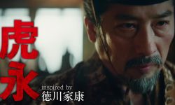 真田广之、浅野忠信等主演剧集《幕府将军》，2月27日上线迪士尼流媒体