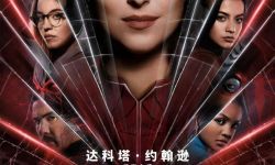 《蜘蛛夫人》定于3月1日内地上映，第一部以女性为主角的超英电影