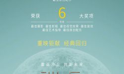 《沙丘》3月1日中国内地重映，《沙丘2》将于3月8日在中国内地上映