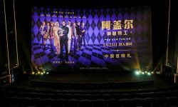 《阿盖尔：神秘特工》中国首映礼在京举行，2月23日英国上映
