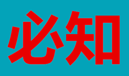 麦科信数字示波器怎么样