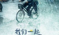 《我们一起摇太阳》3月30日全国上映， 彭昱畅李庚希风雨与共勇敢奔赴希望