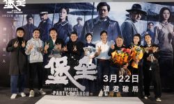 真实历史改编谍战片《堡垒》3月22日全国上映，郭晓东陈都灵景岗山现场破局解密