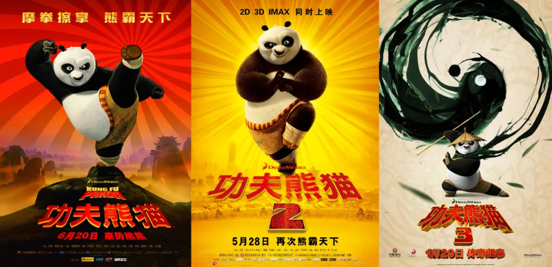 好莱坞最知名“中华IP”《功夫熊猫4》，等了8年！