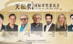 库里图里卡担任北京电影节评委会主席，费翔、朱一龙、马丽等担任评委