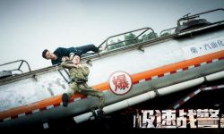 电影《极速战警之毒暴》3月29日上线， 缉毒英雄火拼毒枭