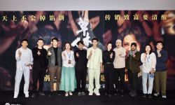 电影《草木人间》北京首映，4月3日正式上映