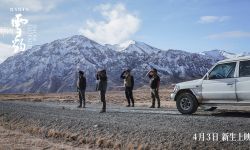 万玛才旦作品《雪豹》4月3日中国上映， 人豹羁绊彰显影片温暖底色