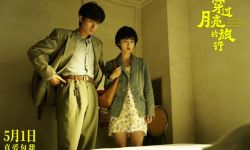 《穿过月亮的旅行》5月1日全国上映，张子枫胡先煦纯爱旅程 