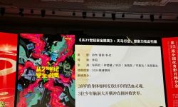 张若昀钟楚曦新片《从21世纪安全撤离》年内上映 ，讲述3位少年脑洞大开横冲直撞拯救世界故事