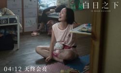 电影《白日之下》曝光主题曲《日光漂白》MV，绝望中蕴含着希望的力量