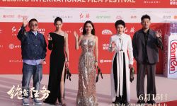中国首部女子特战队动作电影《绝密任务》亮相北影节， 6月15日全国上映
