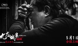 《九龙城寨之围城》上映4月25-30日开启超前点映，江湖传承四少接力打响保家卫寨之战