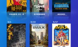 IMAX五月将有《九龙城寨之围城》《猩球崛起：新世界》《特技狂人》等六部大片陆续上映