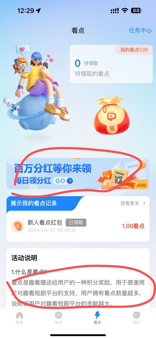 IMG_4073.jpeg IMG_4073.jpeg