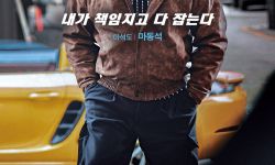 马东锡《犯罪都市4》韩国市场二连冠，已成今年韩国票房亚军