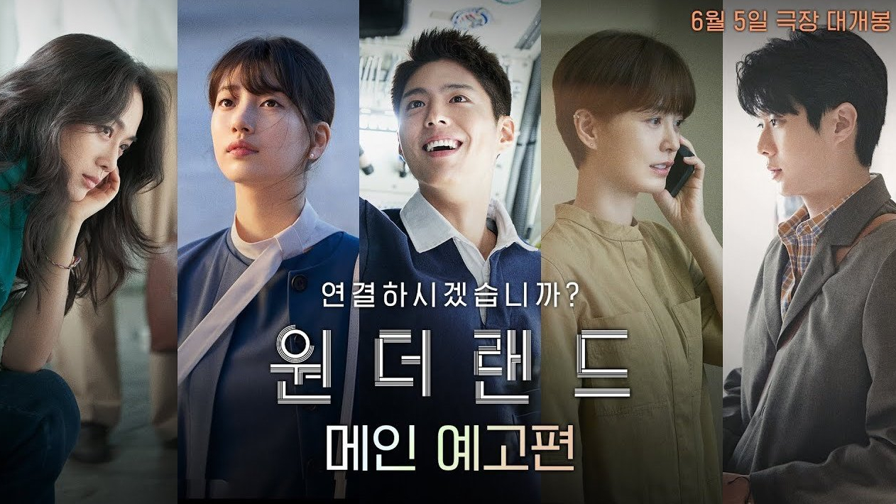 汤唯新片《梦境》6月5日韩国上映，通过AI与已故亲人重聚_国际电影界_电影界