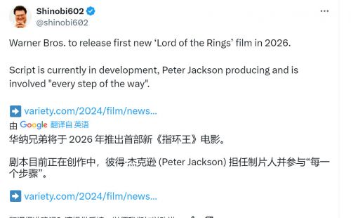 《指环王》新真人版电影制作中 计划2026年上映