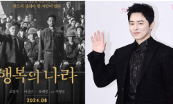 李善均遗作之一《幸福的国家》8月在韩上映，曹政奭将揭开总统暗杀事件秘辛