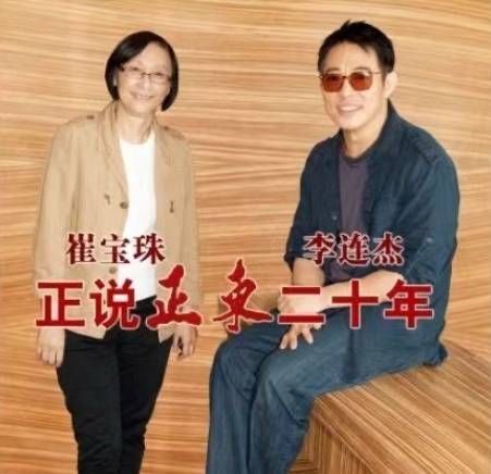 47岁曾黎恋情曝光，男子衣品堪忧长相油腻，身份被扒出并不简单