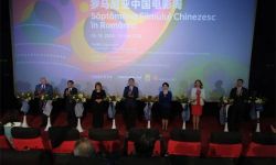 2024罗马尼亚中国电影周开幕，5部优秀国产影片将参与展映