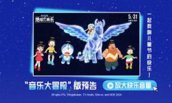 《哆啦A梦：大雄的地球交响乐》曝新预告，5月31日开启音乐冒险 