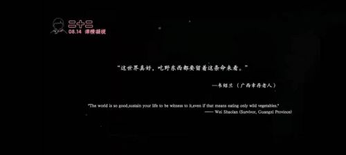 电影《二十二》主题曲《九重山》MV截图