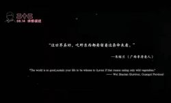 电影《来日皆方长》上线主题曲MV，雨停歇时再相遇治愈上线