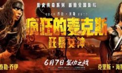 《疯狂的麦克斯：狂暴女神》震撼热映，狂暴废土美学强势登陆