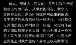 王小帅被台北电影节临时撤回出任国际新导演竞赛单元评审团主席，回应导演胡波自杀事件