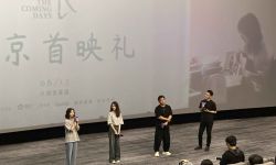 电影《来日皆方长》在北京举办首映礼，《二十二》导演关注“安宁疗护”