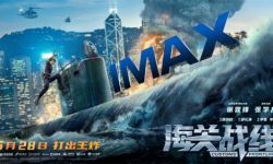电影《海关战线》IMAX专属海报发布，谢霆锋张学友海上大战