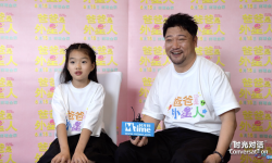 专访《爸爸是外星人》主演贾冰&萌儿，“最大的遗憾是陪孩子太少” 