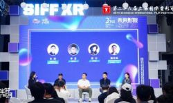 第26届上海国际电影节“人工智能时代的影像探索”行业分享会，探讨影像创新何去何从?